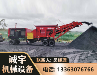 邢台煤矿煤站专用CX-1600型磕破王