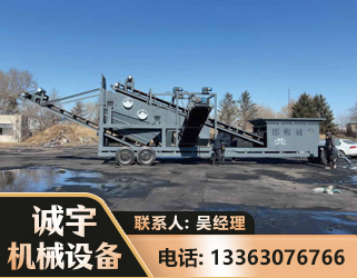 邢台移动振动分选筛
