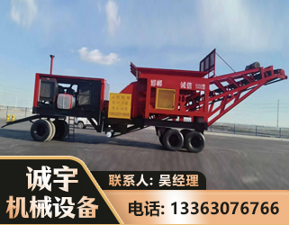 邢台煤矿煤站专用CX-1800型磕破王