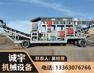 邢台2050 振动式分选筛