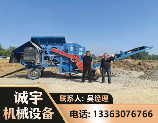 邢台建筑垃圾破碎机