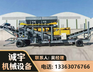 邢台振动筛装车机